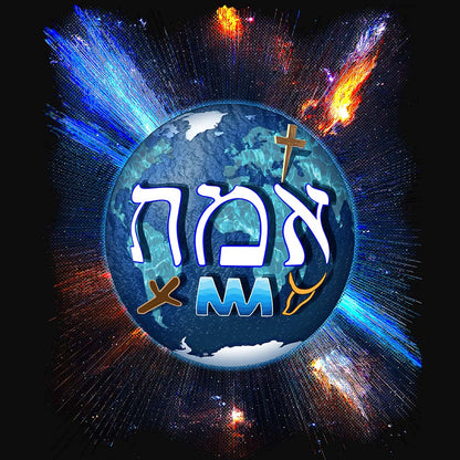 Truth World  Unisex t-shirt